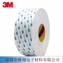 3M 1600T泡棉胶带 3M 1600T泡棉胶带
