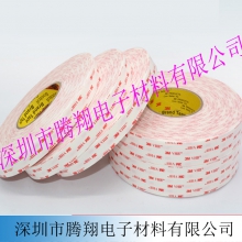 3M vhb 3M vhb