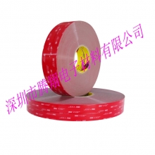 3M5604无痕双面胶 3M5604无痕双面胶