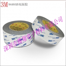 3M9448AB双面胶 3M9448AB双面胶