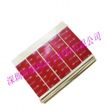 3M亚克力双面胶 3M亚克力双面胶