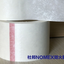 杜邦纸单面胶
