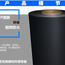 各种厚度PP